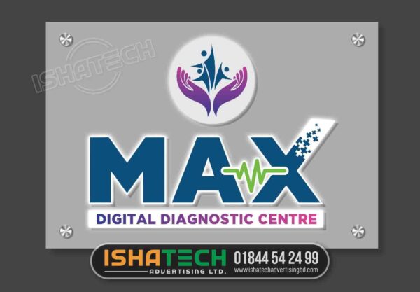 Digital Diagnostic Center Glass Name Plate