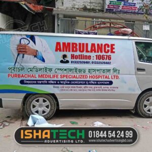 Ambulance branding cost in Bangladesh