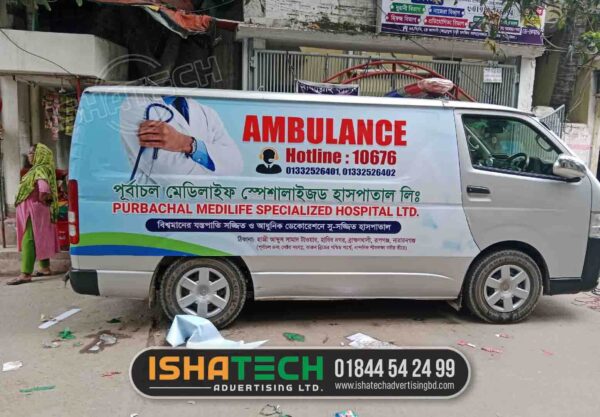 Ambulance branding in Dhaka, Bangladesh