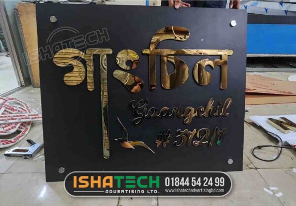 Stainless Steel Name Plate