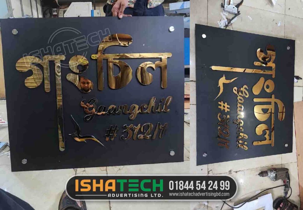 Stainless Steel Name Plate