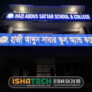 Sign Board Design for School College and University