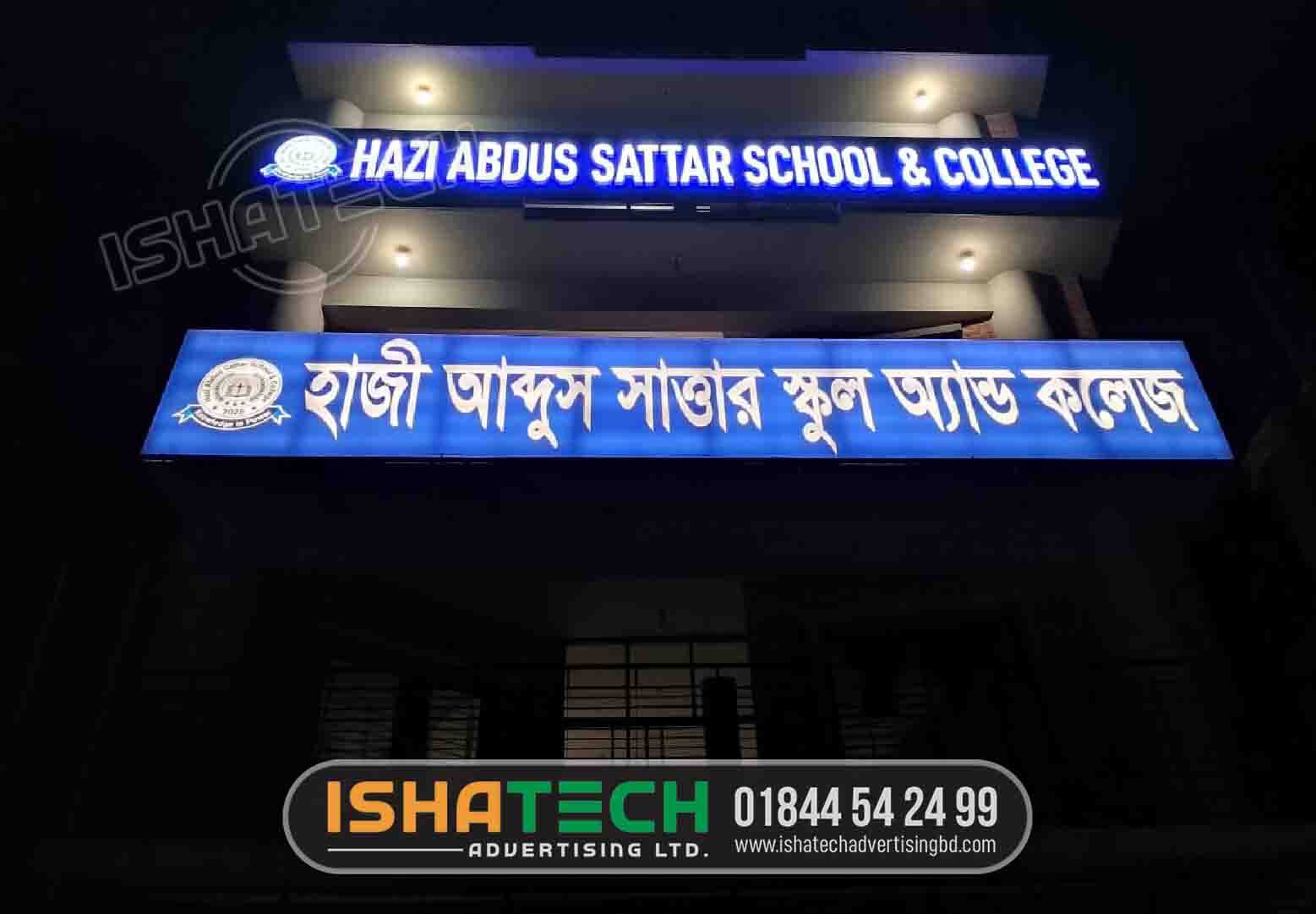 Sign Board Design for School College and University