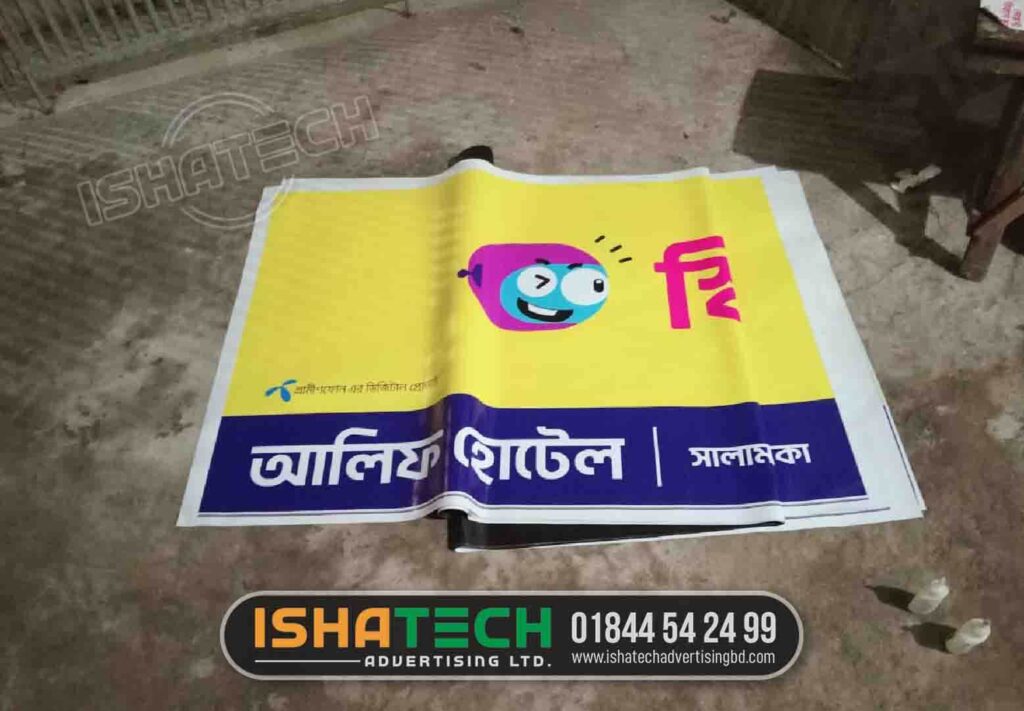 Hotel & Restaurant Banner Printing Service in Dhaka