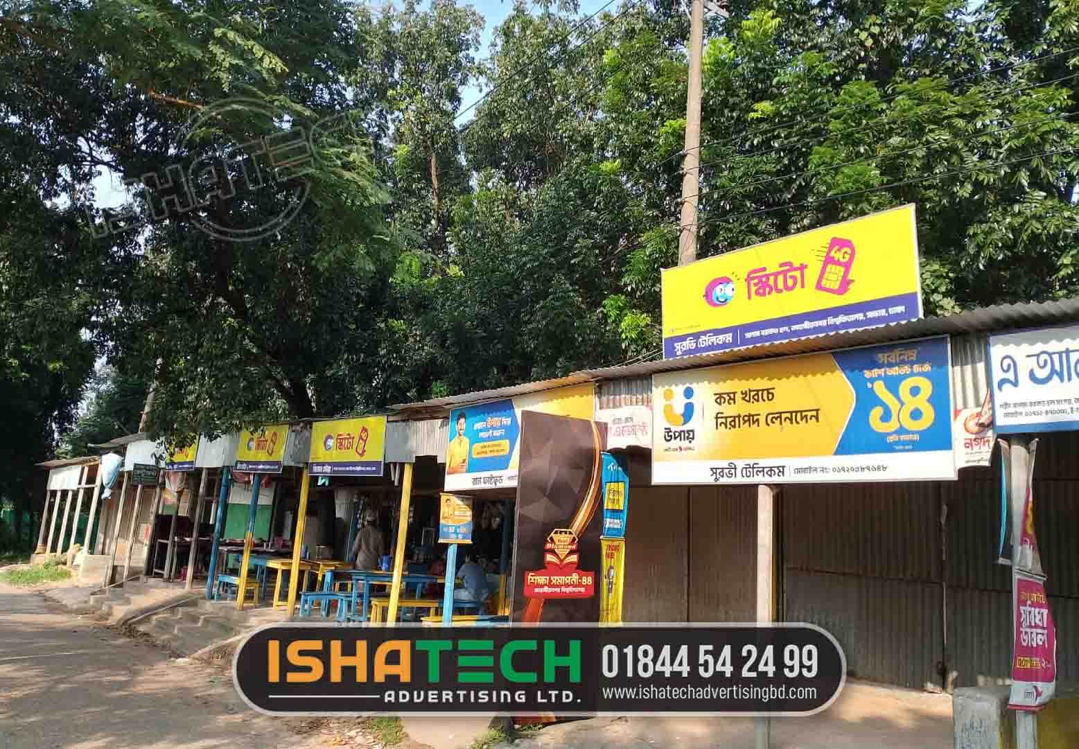 Jahangirnagar University Central Cafeteria, Shop Signs