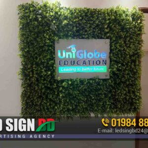 Uniglove Education Coaching center name plate