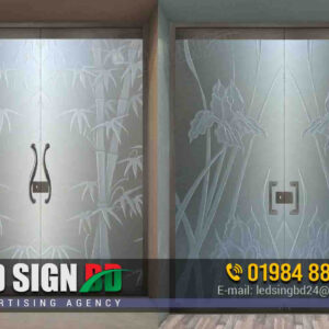 Window Film Frosted Glass Sticker