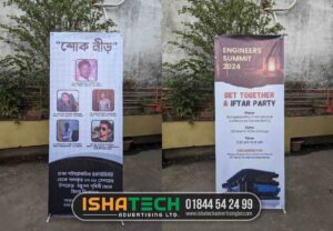 Banner Festoon Printing Service in Dhaka