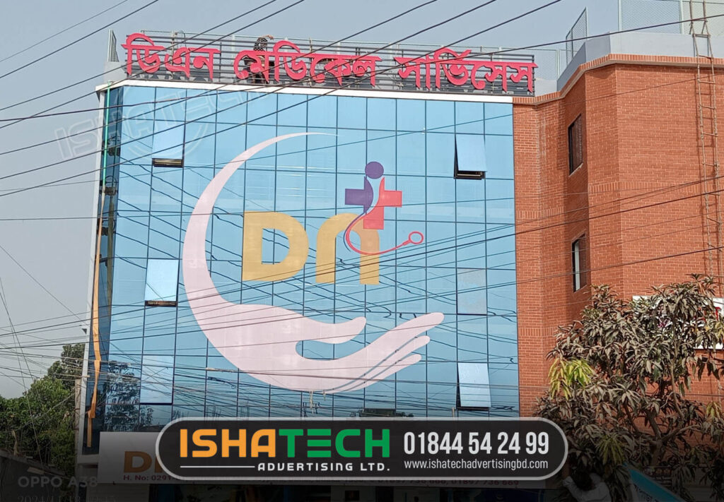 Hospital Rooftop Acrylic LED Letter Sign Board