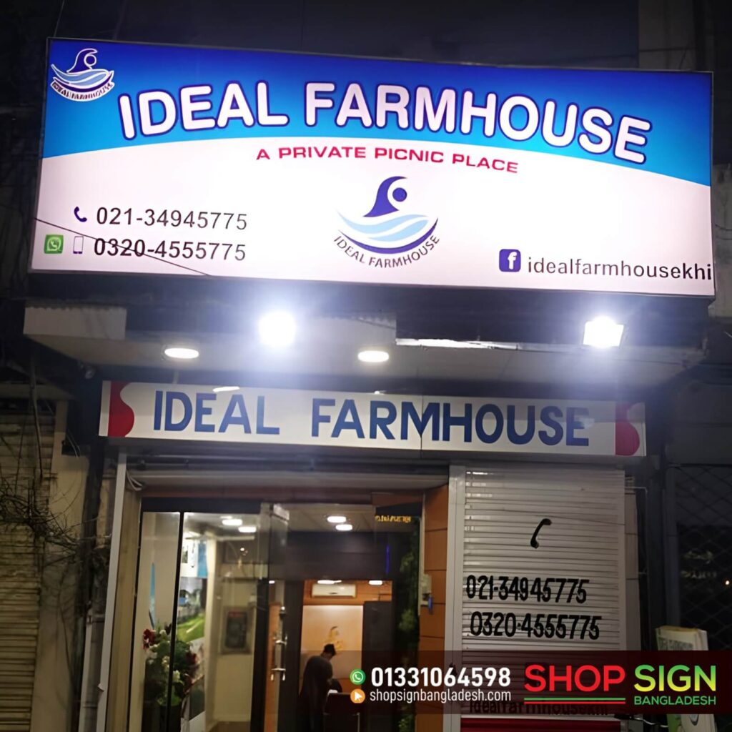 Ideal Firm House Picnic and Shutting Club Front Sign Board