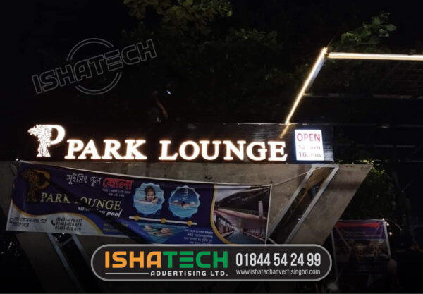 Park Lounge LED Name Plate