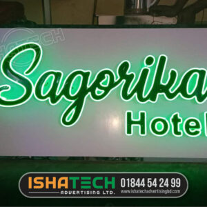 Hotel Name Plate Design