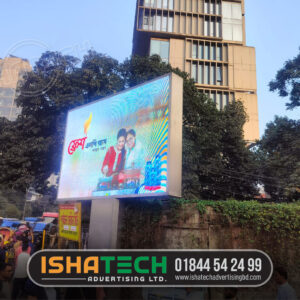 LED Screen Price in Bangladesh