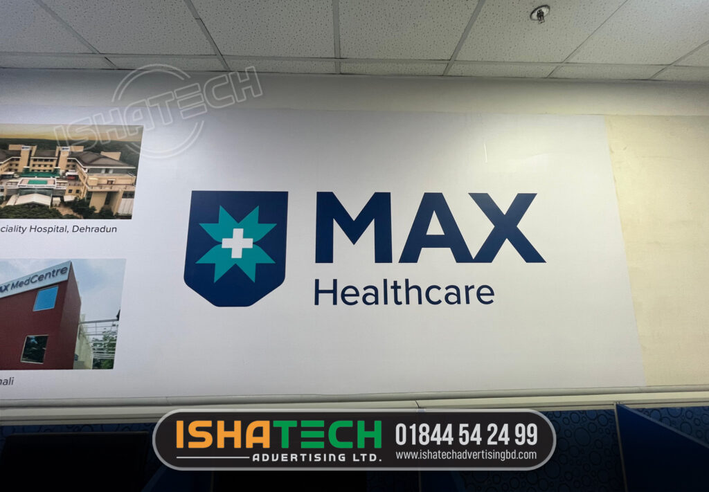 Max Healthcare Outdoor Advertisng Logo Name Plate