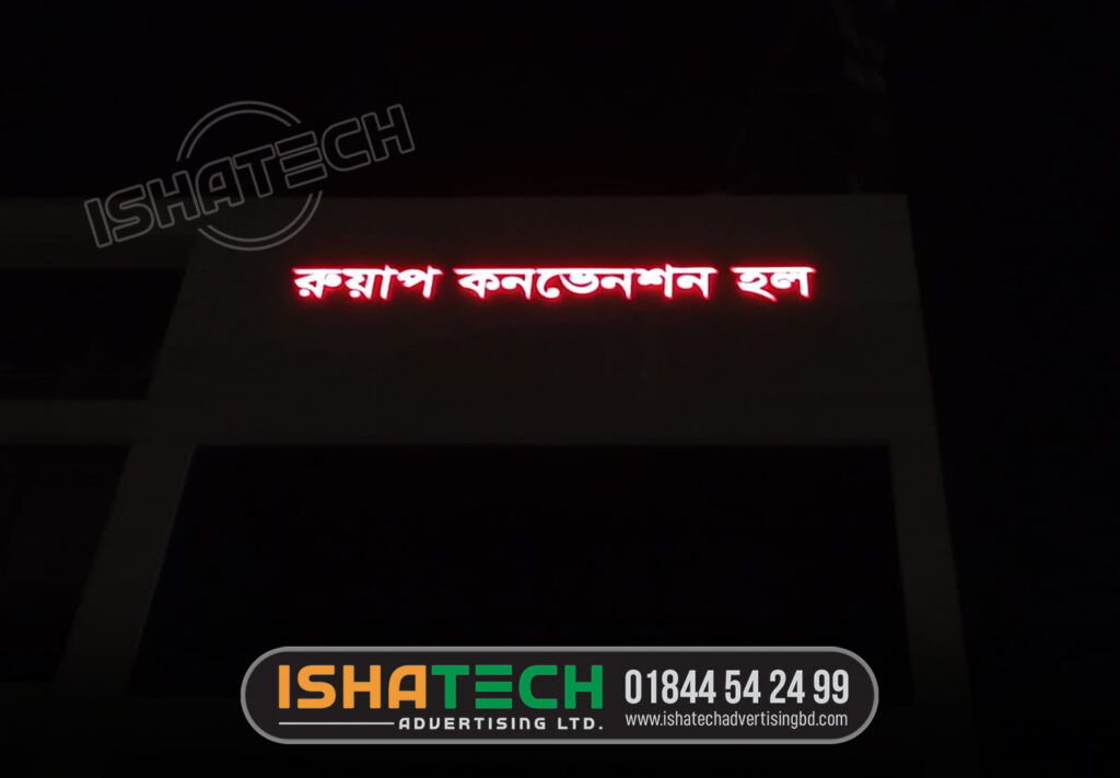 Frontlit Redcolor Acrylic 3D Letter Name Plate for Rupayon Convention Hall. Sign Board maker company near Uttara. LED Sign board design and manufacturer shop near Uttara. 