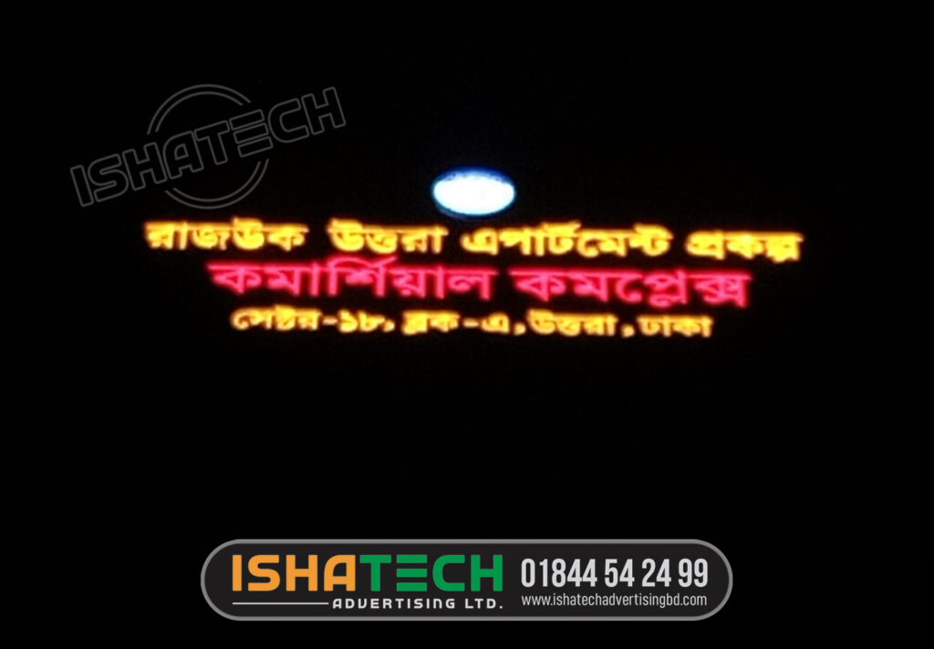 LED sign maker in Uttara, Acrylic Neon sign board, LED Sign shop Dhaka, LED Sign maker in Banani, LED Sign shop near Banani, Uttara. 