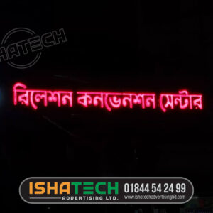 Outdoor Advertising LED Name Plate