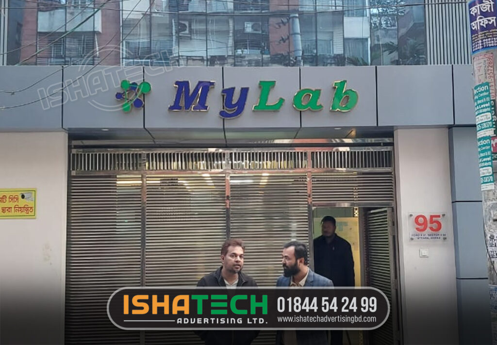 Storefront/Shop Sign Company in Dhaka, BD.