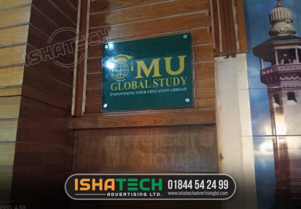 Glass Name Plate for Office