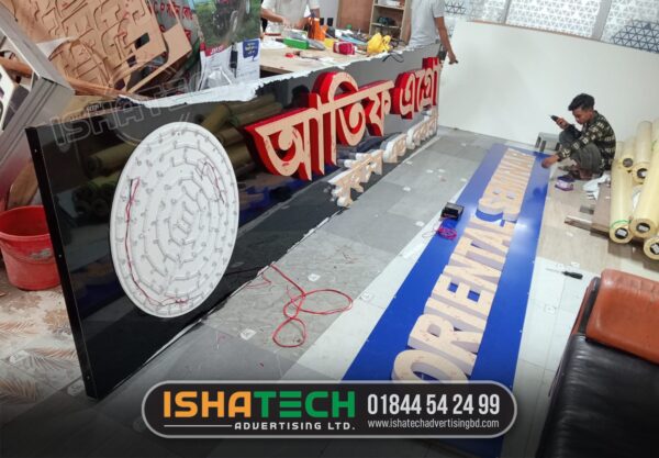 LED Signage for Atik Agro - Image 2