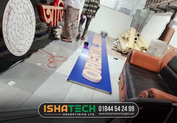 LED Signage for Atik Agro