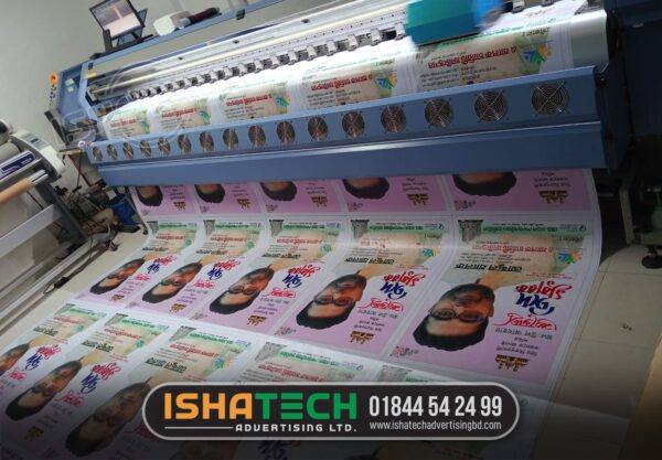 Digital Printing Press Price in BD Digital Textile Printing Machine Price in Bangladesh Banner Printing Machine Price in Bangladesh Eco Solvent Printer Price in Bangladesh Multifunction & Color Printer Prices Digital Offset Machine Price