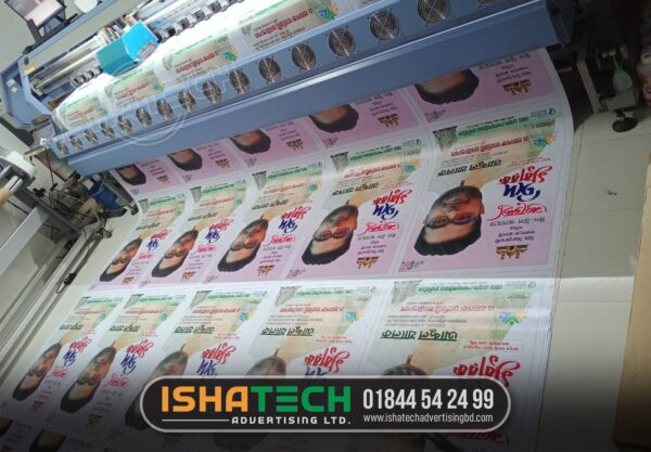 Digital Printing Press in Bangladesh