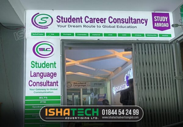 Aluminium Profile Box Sign Board price in Bangladesh