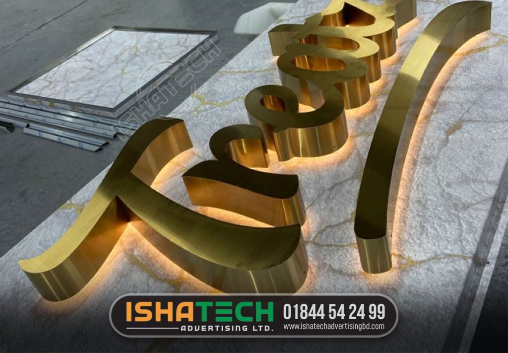 SS name plate for hospitals