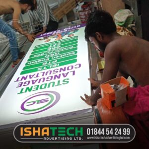 Aluminium Profile Box Sign Board price in Bangladesh