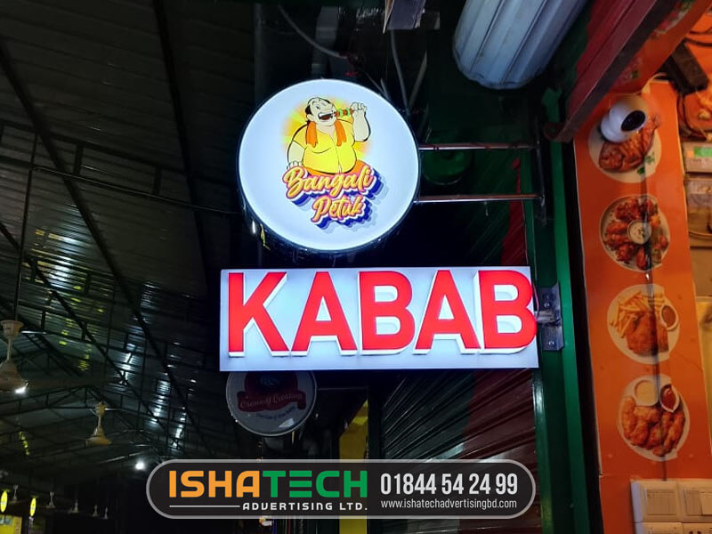 Bell Sign for Kabab Restaurant