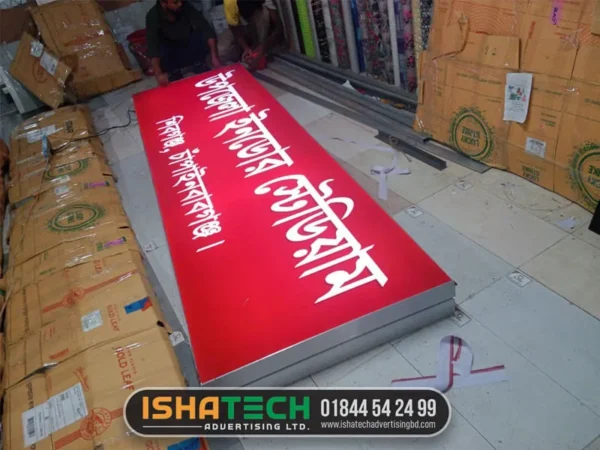 Lighting Sign Boards for Stadium