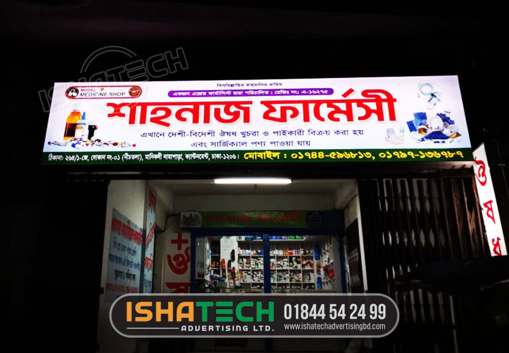 acp sign board