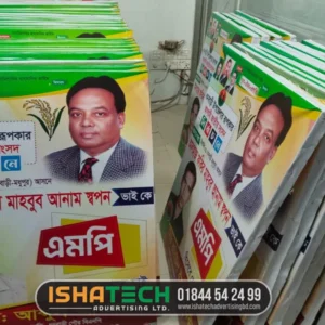 Political Banner Design