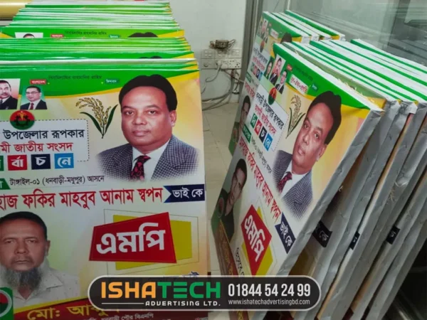 Political Banner Design