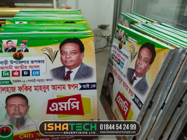 Political Banner Design