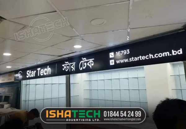 LED Sign And Nameplate for Savar