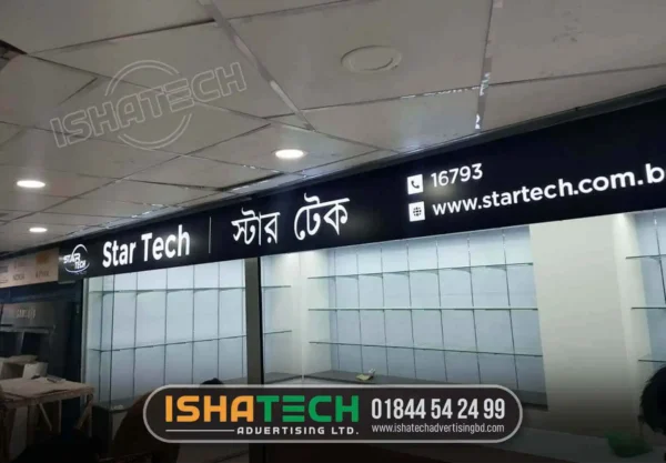 LED Sign And Nameplate for Savar