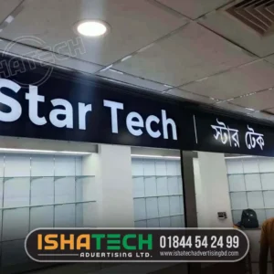 LED Sign And Nameplate for Savar