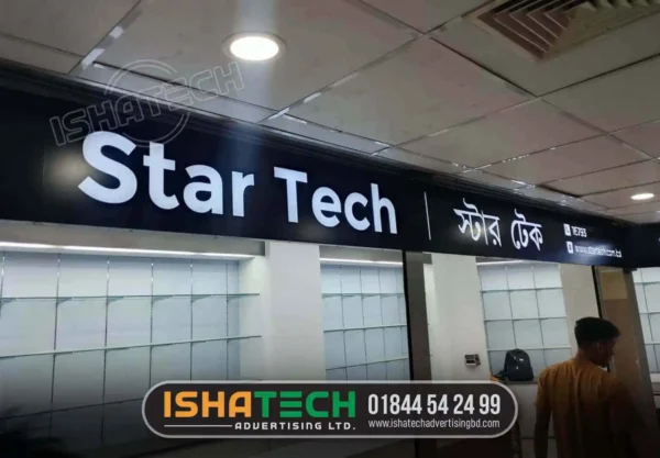 LED Sign And Nameplate for Savar