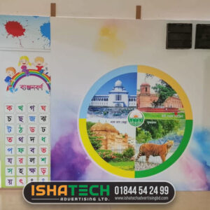Sticker Design for Wall