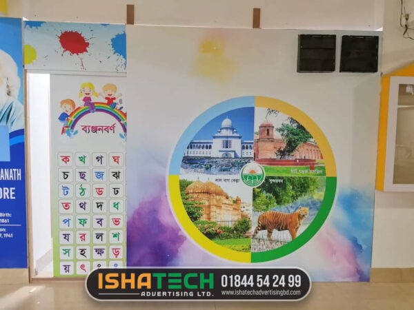 Sticker Design for Wall