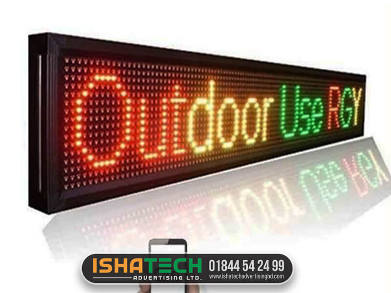 led display screen