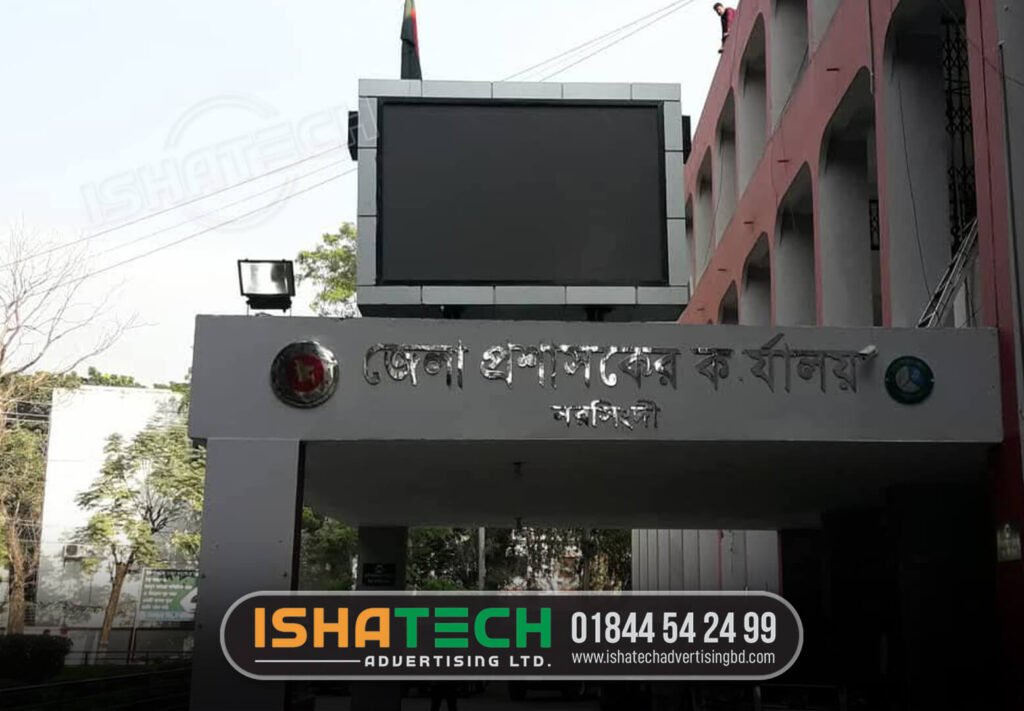 Digital LED display panel