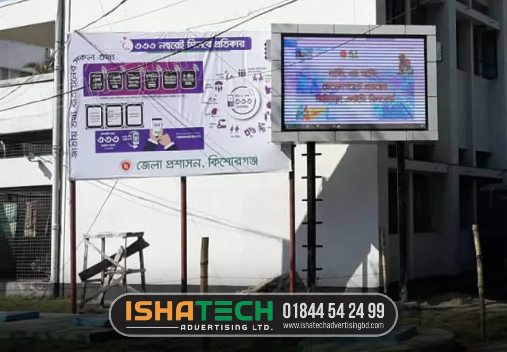 Billbaord Advertisng