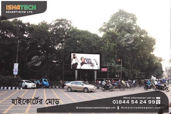 LED billboard for rent in Dhaka