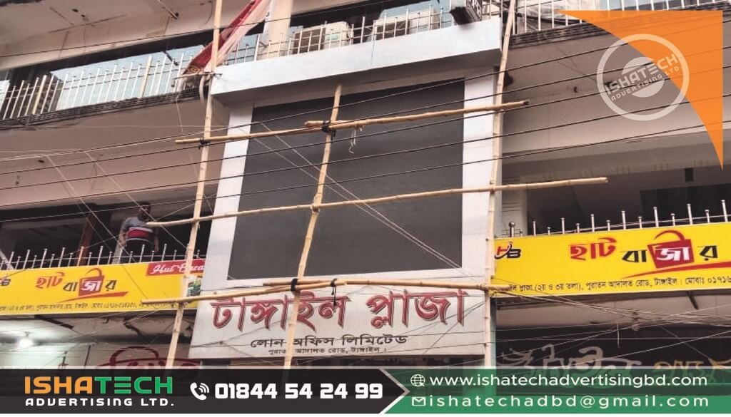 LED display screen hire Dhaka