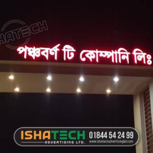 LED sign boards manufacturer