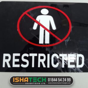 Name Plate for Restricted Area