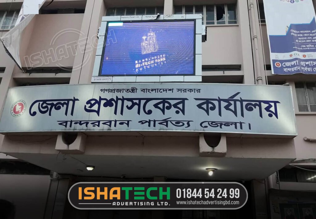 Outdoor LED signage Bangladesh